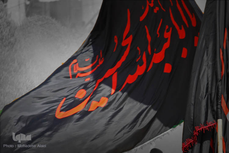 به رنگ ماتم!