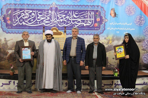 یادواره شهید «مسعودی» در علی‌آباد کتول برگزار شد