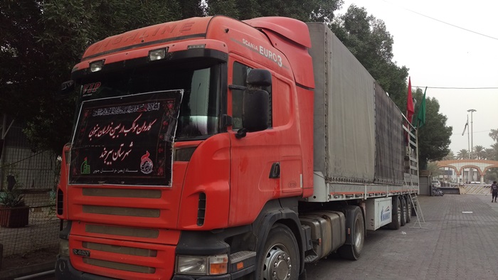 اینجا کاظمین است اما، آیسک کجاست؟