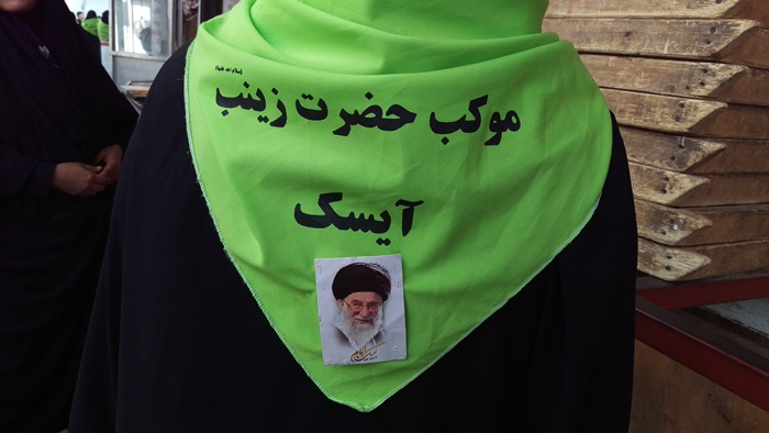 اینجا کاظمین است اما، آیسک کجاست؟