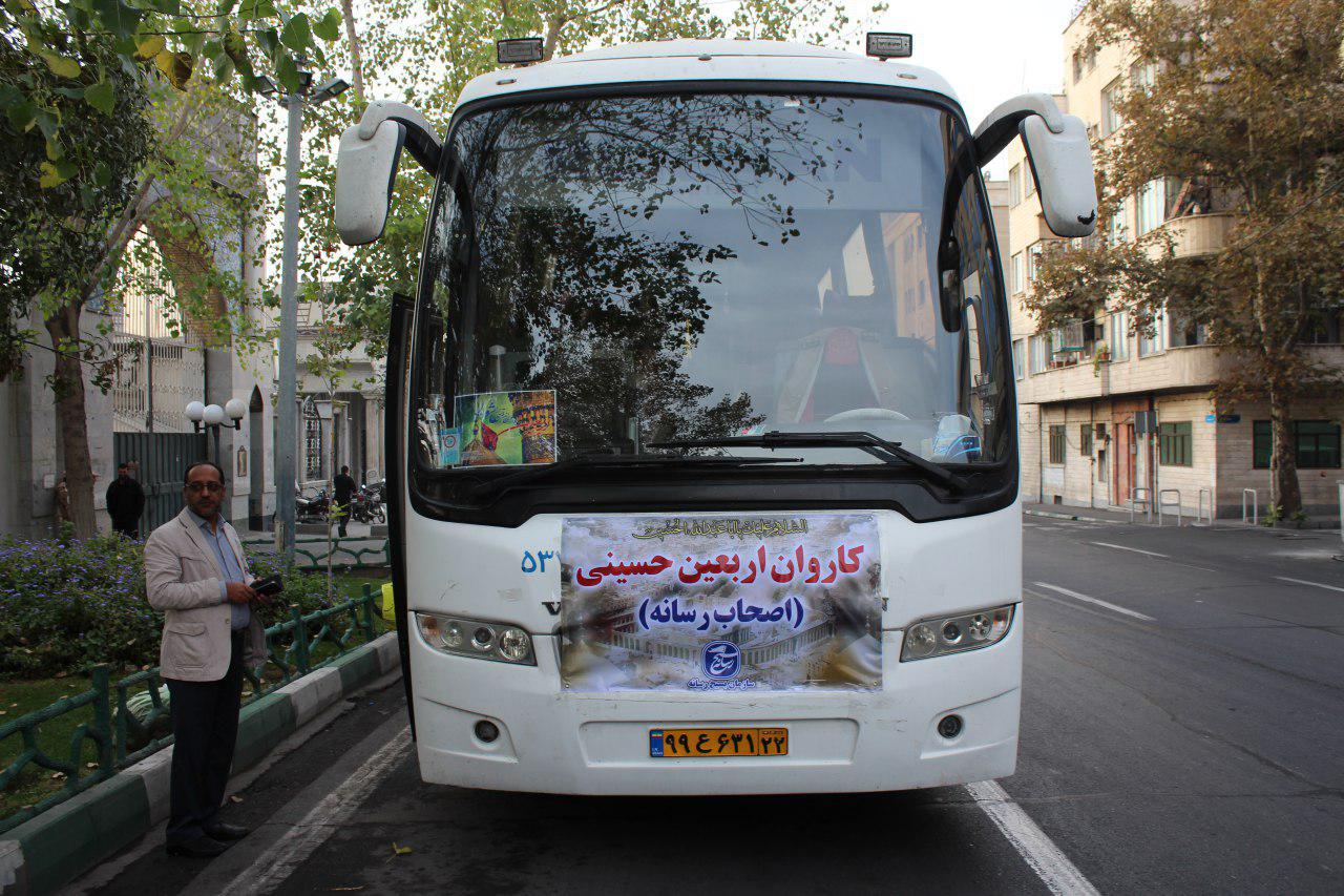 کاروان پیاده روی اصحاب رسانه راهی کربلا شد