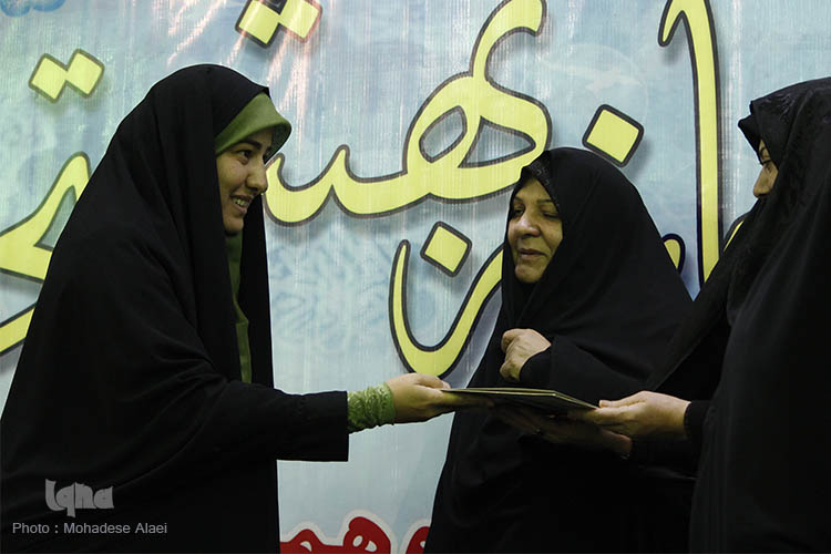 همایش ریحانه بهشتی