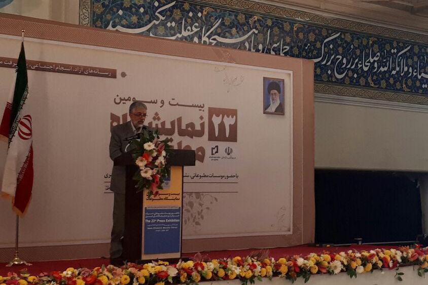 پنجمین جایزه درستنویسی به ایکنا تعلق گرفت پنجمین جایزه درستنویسی به ایکنا تعلق گرفت
