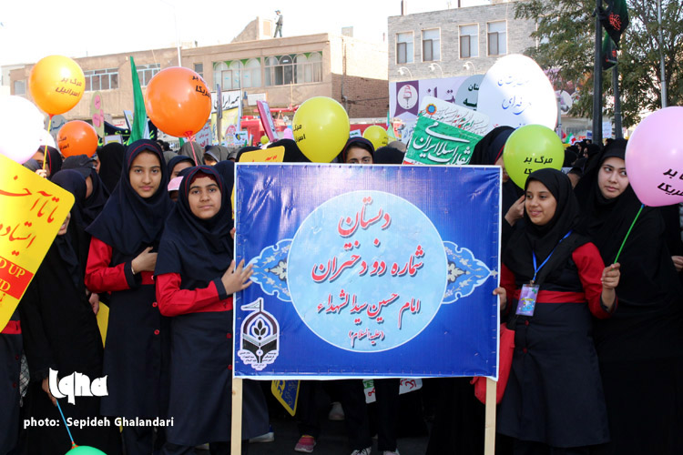 راهپیمایی 13 آبان در بیرجند