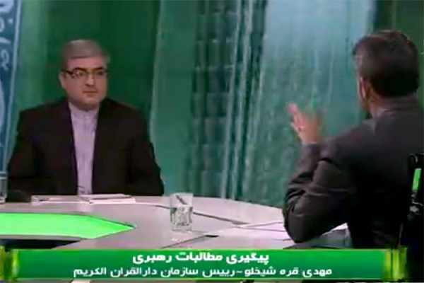 چرایی عدم موفقیت کامل در تحقق مطالبات قرآنی مقام معظم رهبری