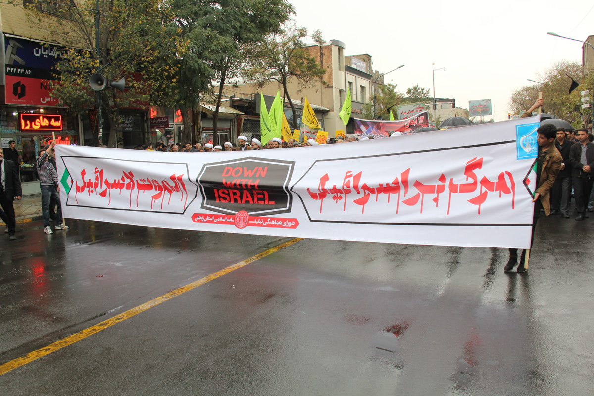 برگزاری راهپیمایی ۱۳ آبان در زنجان