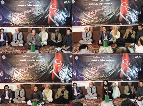 شاعران نامی پاکستان در شب شعر حسینی + عکس شاعران نامی پاکستان در شب شعر حسینی + عکس
