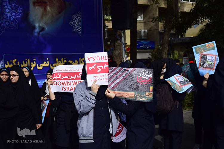 مراسم راهپیمایی 13آبان در اصفهان