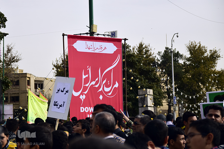 مراسم راهپیمایی 13آبان در اصفهان