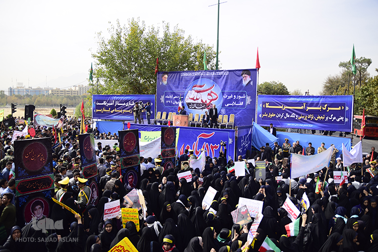 مراسم راهپیمایی 13آبان در اصفهان