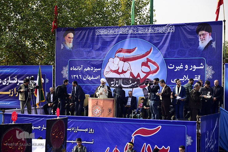 مراسم راهپیمایی 13آبان در اصفهان