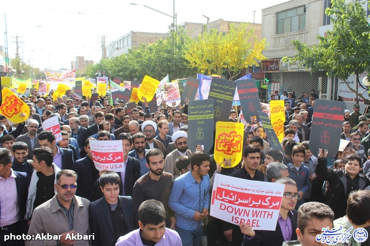 گزارش تصویری راهپیمایی 13 آبان در شهرکرد