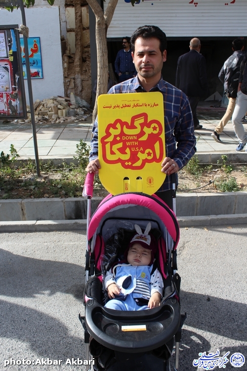 گزارش تصویری راهپیمایی 13 آبان در شهرکرد