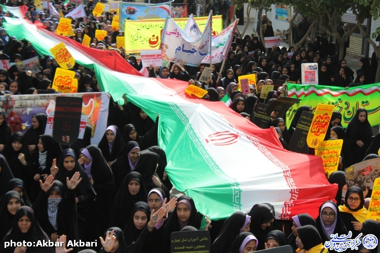 گزارش تصویری راهپیمایی 13 آبان در شهرکرد