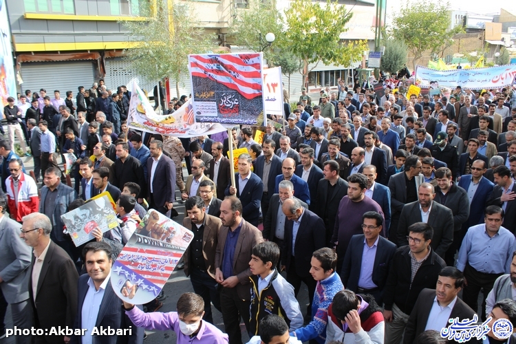 گزارش تصویری راهپیمایی 13 آبان در شهرکرد