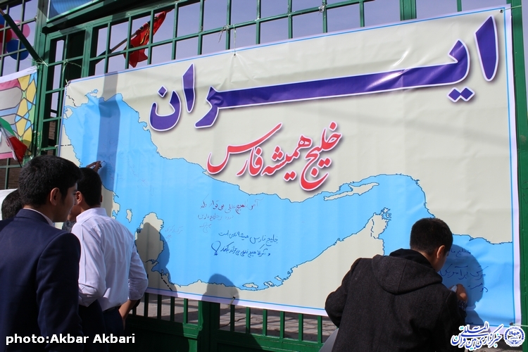 گزارش تصویری راهپیمایی 13 آبان در شهرکرد