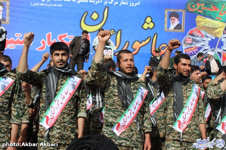 گزارش تصویری راهپیمایی 13 آبان در شهرکرد