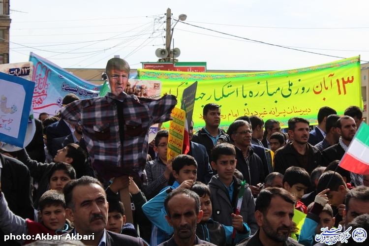 گزارش تصویری راهپیمایی 13 آبان در شهرکرد