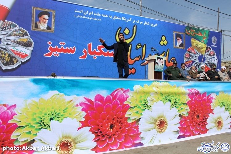 گزارش تصویری راهپیمایی 13 آبان در شهرکرد