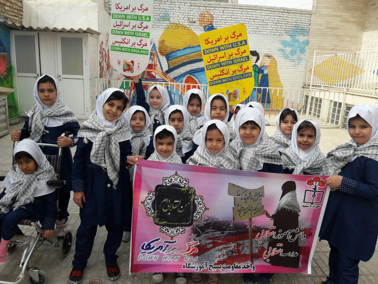 مراسم یادواره شهید «حسین فهمیده» برگزار شد
