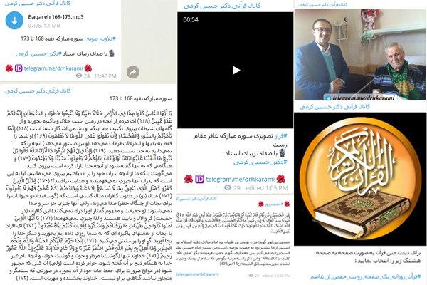 دو طرح جدید در کانال تلگرامی «حسین کرمی»