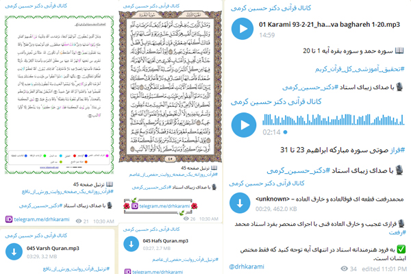 دو طرح جدید در کانال تلگرامی «حسین کرمی»