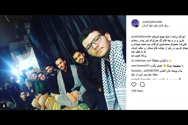 یوسف جعفرزاده، مهدی فروغی، امیربهادر رحمانی، علیرضا محمودی، محمدحسین فراهانی، سیدمحمد موجانی و مهدی غریبی در یکی از موکبهای نجف اشرف یوسف جعفرزاده، مهدی فروغی، امیربهادر رحمانی، علیرضا محمودی، محمدحسین فراهانی، سیدمحمد موجانی و مهدی غریبی در یکی از موکبهای نجف اشرف