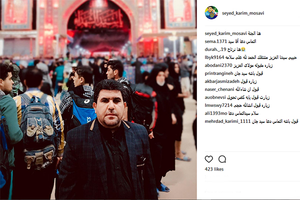 سیدکریم موسوی، مبتهل و قاری در کربلای معلی سیدکریم موسوی، مبتهل و قاری در کربلای معلی
