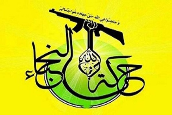 پاسخ جنبش «النجباء» عراق به طرح پیشنهادی علیه «الحشد‌ الشعبی» در کنگره آمریکا