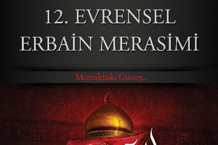 مراسم سالانه اربعین در استانبول/ درخواست بازگشایی شبکههای شیعی + عکس مراسم سالانه اربعین در استانبول/ درخواست بازگشایی شبکههای شیعی + عکس