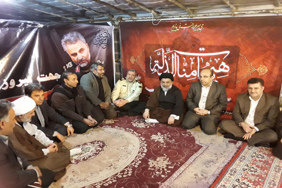 بازدید