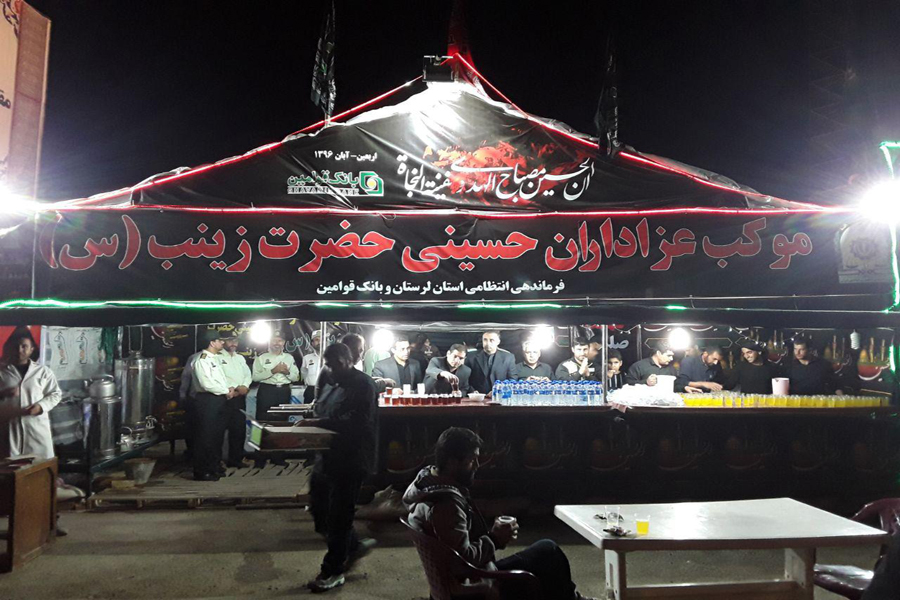 بازدید