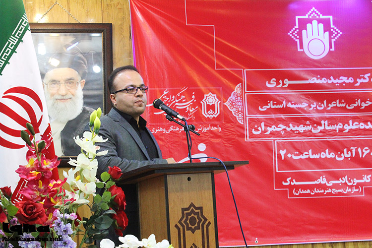 گزارش تصویری از شب شعر اربعین شاعران استان همدان