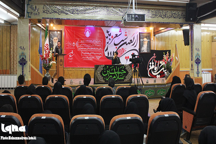 گزارش تصویری از شب شعر اربعین شاعران استان همدان