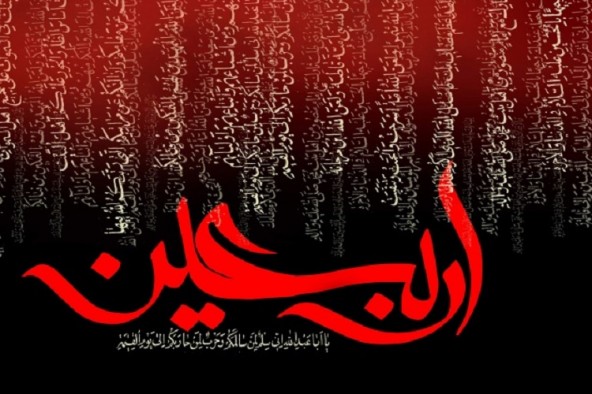 اربعین امتداد و تداوم نهضت سیدالشهدا(ع) است