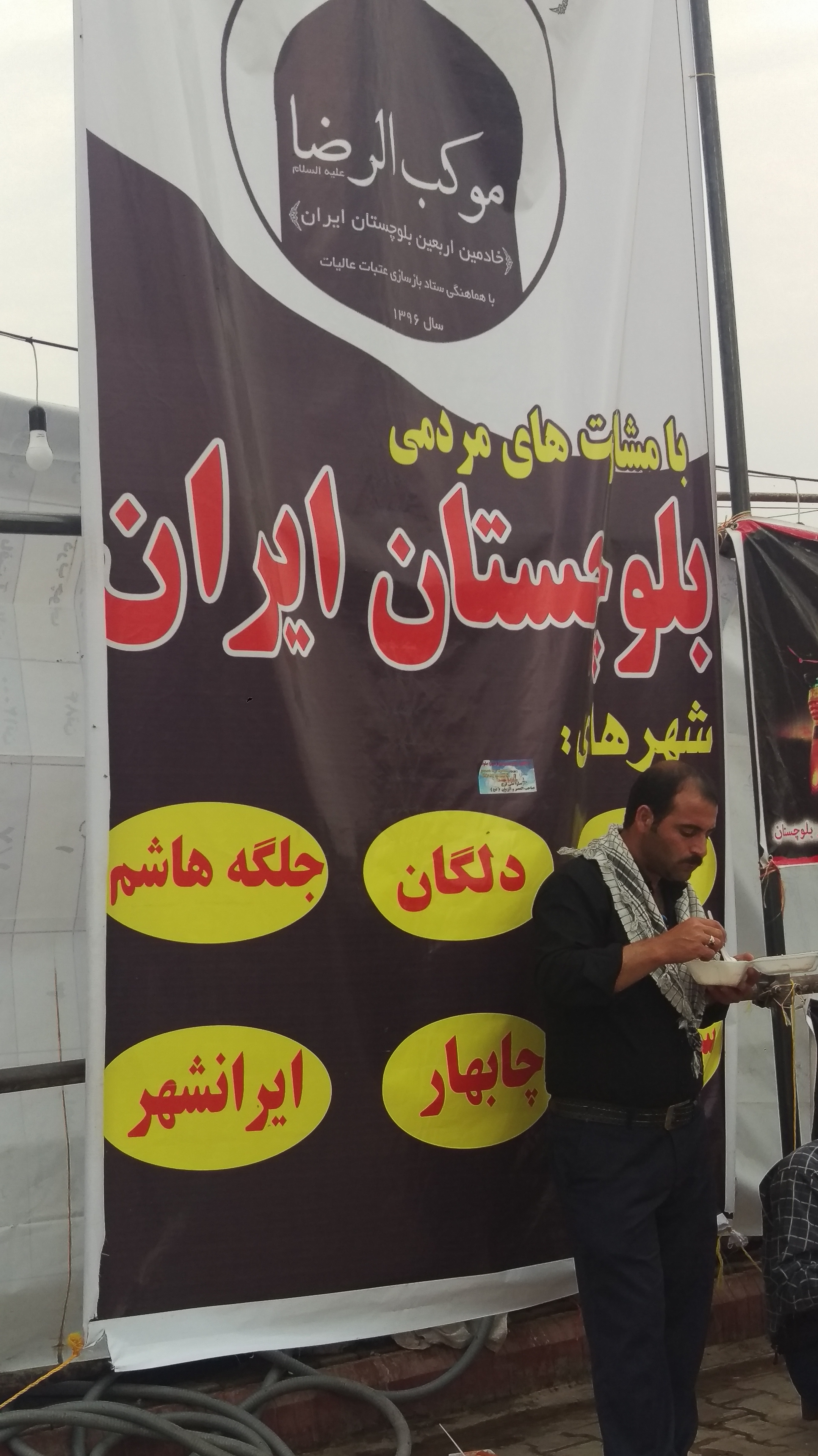 پنج شنبه/ بهبود چشمگیر کمی و کیفی سفر به سامرا برای زائران ایرانی