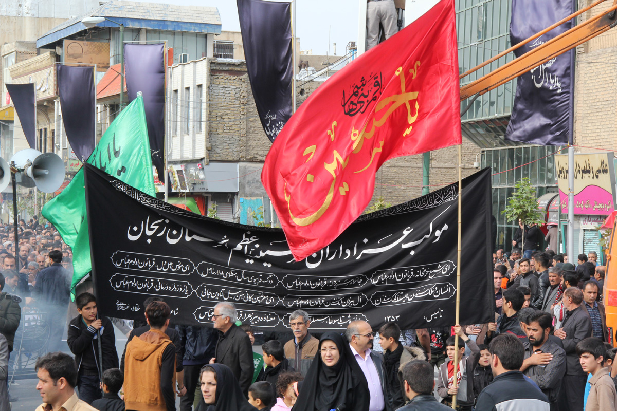 دسته حسینیه اعظم زنجان در روز اربعین