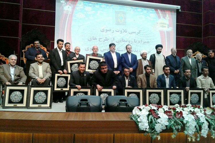 طرح تشکیل هیئت ورزش و قرآن در مشهد رونمایی شد