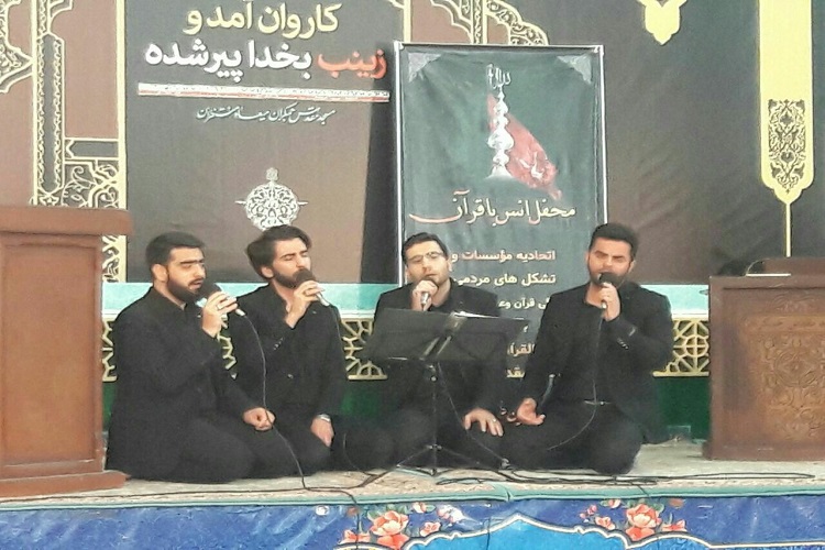 گزارش تصویری نمایشگاه قرآنی اربعینیه در جمکران