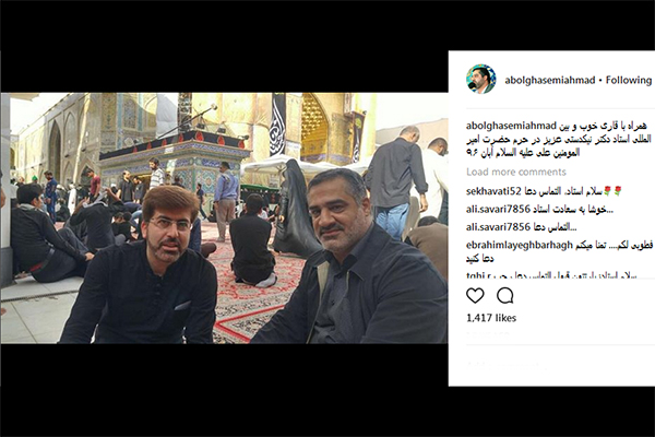 احمد ابوالقاسمی، مدیر شبکه رادیویی قرآن و مسعود نیکدستی قاری بین المللی در حرم امیر المؤمنین(ع)