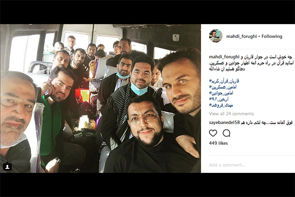 جمعی از قاریان در مسير برگشت از كشور عراق به سمت مرز چذابه