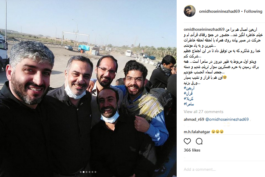امید حسینی‌نژاد، احمد ابوالقاسمی، امیر لعل‌اول و قاریان در سامرا