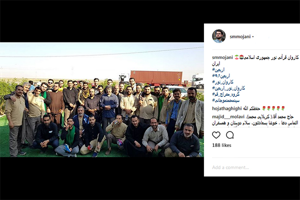 قاریان در مسیر سامرا