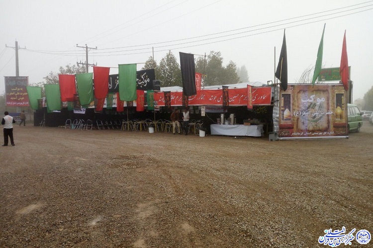 موکب بهزیستی کرمانشاه روزانه پذیرای 6 هزار زائر اربعین بود موکب بهزیستی کرمانشاه روزانه پذیرای 6 هزار زائر اربعین بود