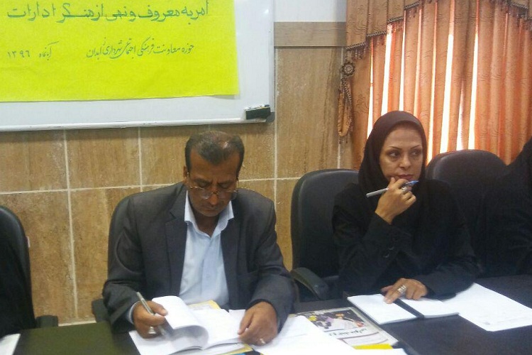 رابطین ستاد بانوان امر به معروف و نهی از منکر ادارات گرد هم آمدند