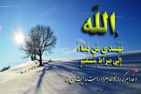 آماده **حکایت تازه مسلمان آمریکایی/ از محله کونینز در نیویورک تا حوزه علمیه قم آماده **حکایت تازه مسلمان آمریکایی/ از محله کونینز در نیویورک تا حوزه علمیه قم