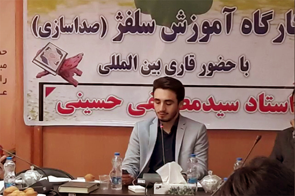 اهدای ثواب تلاوت، به جانباختگان زلزله غرب کشور