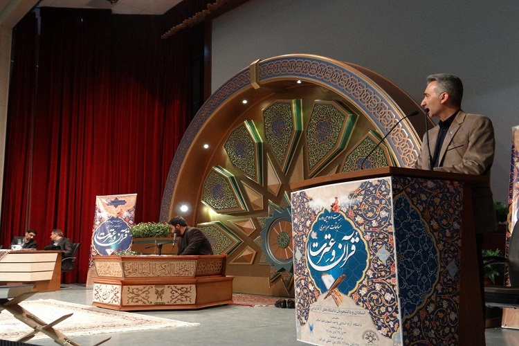 دکتر احمد آذین رییس دانشگاه آزاد اسلامی اصفهان واحد خوراسگان در گفت و گو با خبر گزاری بین المللی قران ایکنا از اصفهان در خصوص 22دوره از مسابقات ملی قران و عترت داشگاه آزاد اسلامی گفت:اولین مرحله از این مسابقات که مربوط به داشجویان است با حظور نزدیک به 280 نفر از دانشجویان در رشته ی قرات تحقیق و ترتیل  حفظ کل ،حفظ 20جز،حفظ10جز،و حفظ 5جزصبح امروزدر چهار سالن مجزا در دانشگاه زاد خوراسگان برگزار شد.رییس شورای برگزاری بیست و دومین دوره از مسابقات قران و عترت درادامه افزود:فردا در دومین روزازاین دوره از مسابقات حدود 150نفر ار اساتید در دو نوبت صبح و بعد از ظهربا هم به رقابت میپردازند .سرپرست دانشگاه آزاد استان اصفهان خوراسگان گفت: بازدید از اماکن تاریخی شهر اصفهان، بازدید از گلزار شهدا و موزه ی گلستان شهدا، قبرستان تاریخی تخت فولاد اعزام به مزار شهید حججی از جمله برنامه های جنبی این دوره از مسابقات است.وی در پایان تصریح کرد:تمام امکانات و ظرفیت های  دانشگاه برای برگزاری هر چه با شکوهتره این رویداد به کار گرفته شده است و امیدواریم میزبان شایسته ای برای دانشجویان و اساتید قران دوست باشیم.