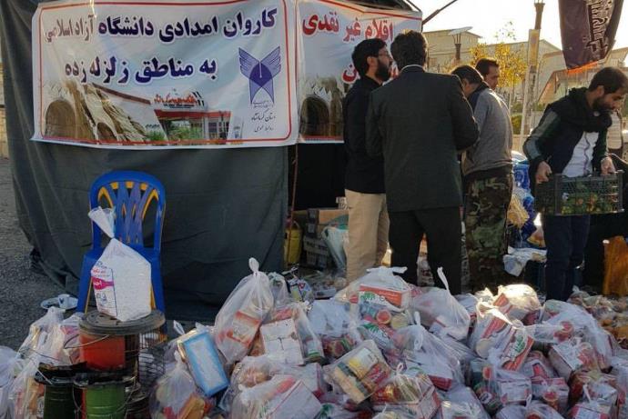 پویش سراسری دانشگاهیان در امدادرسانی به زلزله زدگان پویش سراسری دانشگاهیان در امدادرسانی به زلزله زدگان
