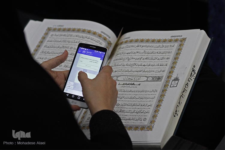 مسابقات قرآن